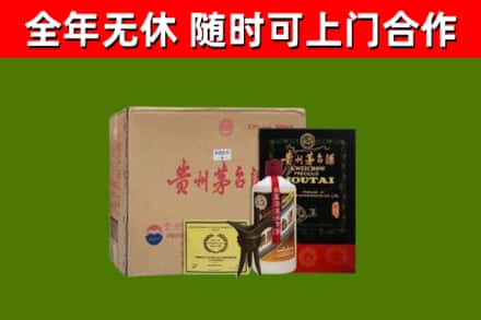 滁州回收汉帝茅台酒